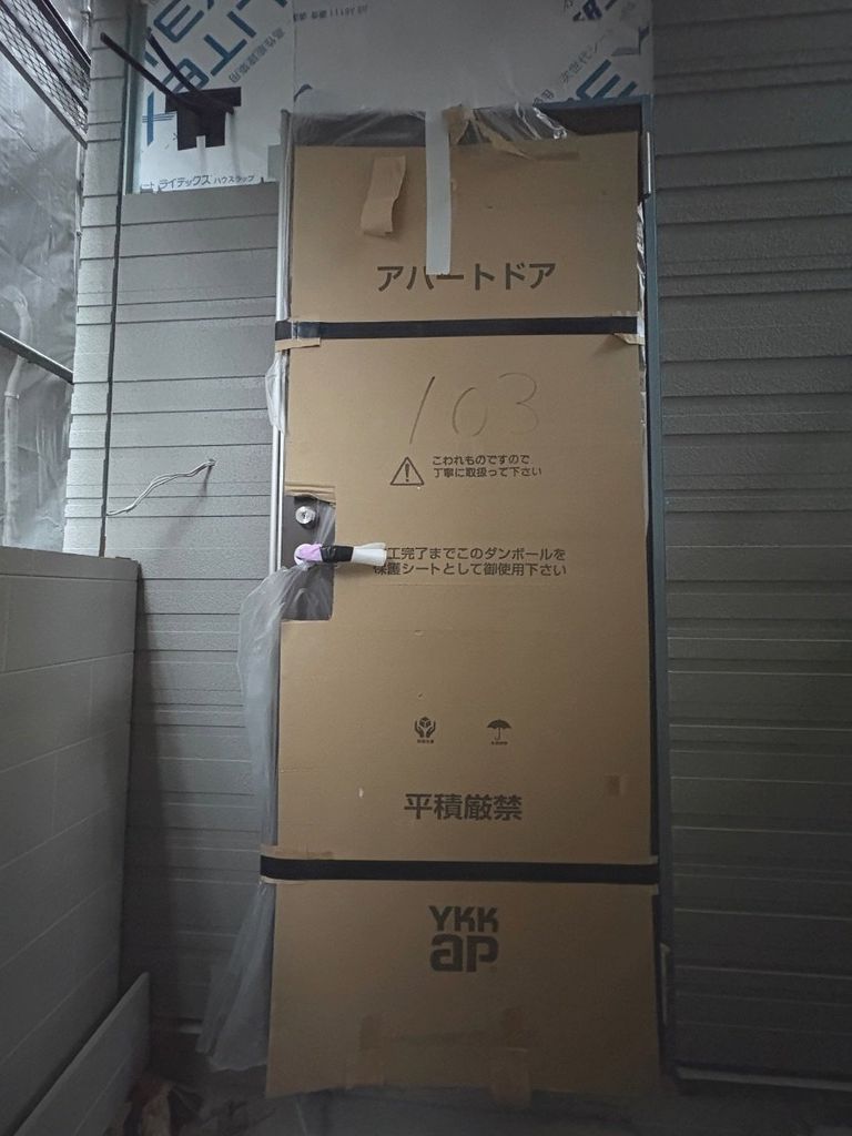 ジーメゾン伊勢原アイリスの玄関写真
