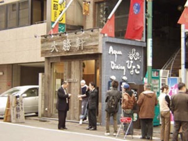 飲食店　駅周辺（飲食店）まで432m