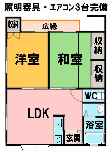 星越町貸住宅のその他写真