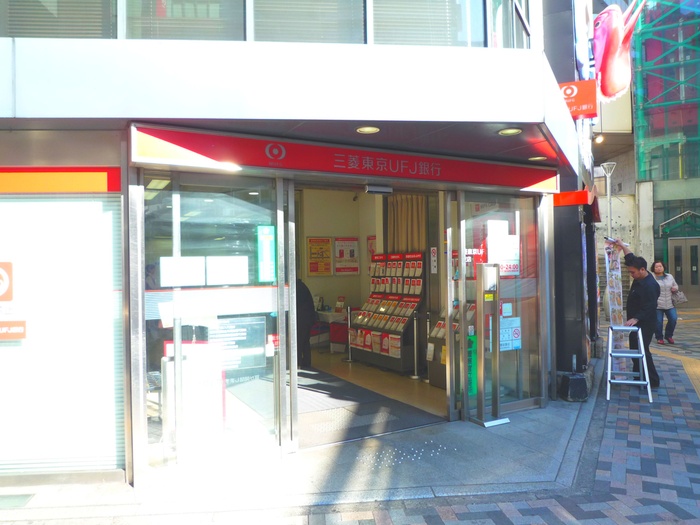 銀行　三菱東京UFJ銀行柏支店（銀行）まで805m