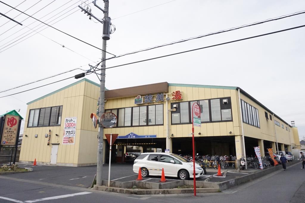 その他　越谷健美の湯（その他）まで201m