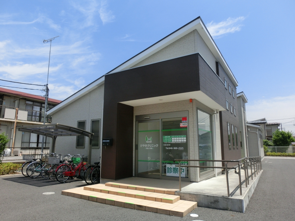 病院　けやきクリニック（病院）まで364m