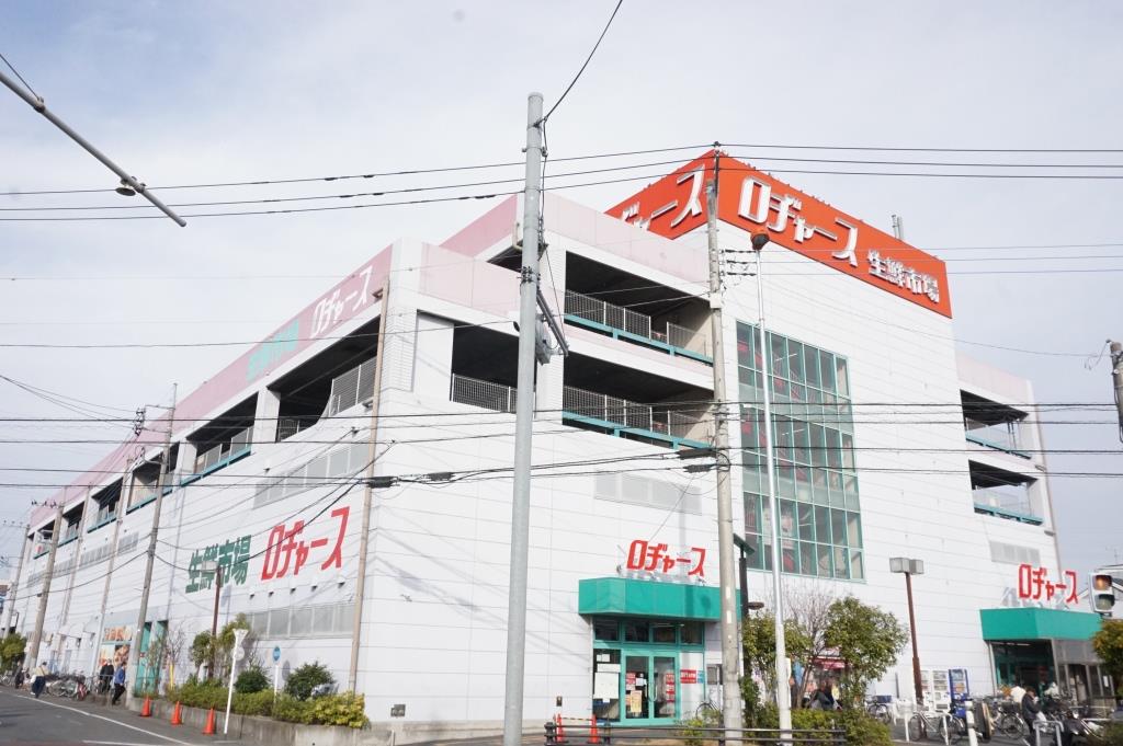 スーパー　ロヂャース 越谷店（スーパー）まで870m