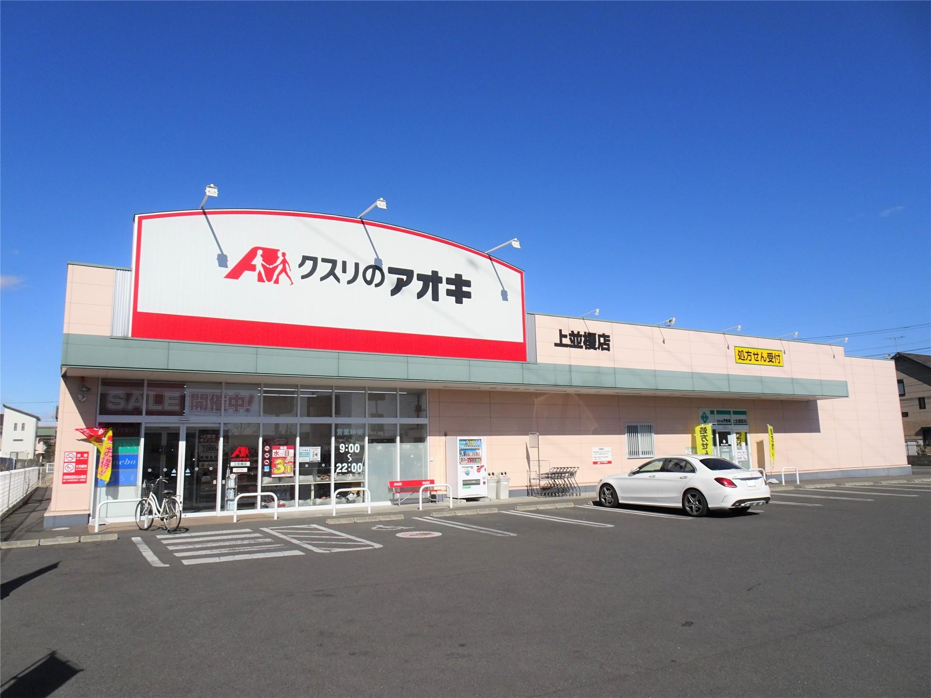 チェリーブロッサムの周辺写真