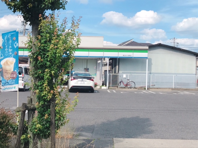コンビニ　ファミリーマート 春日井八田町店（コンビニ）まで488m