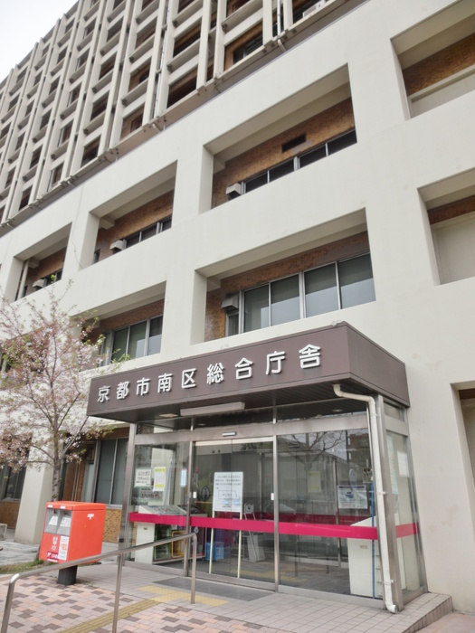 役所　南区役所（役所）まで110m