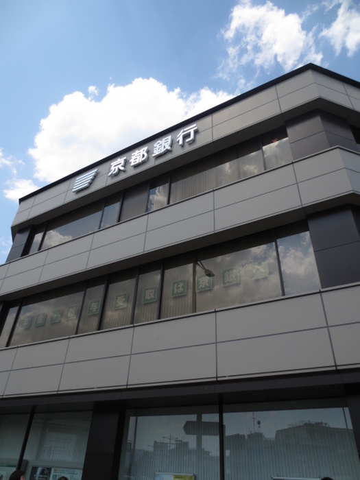 銀行　京都銀行九条支店（銀行）まで650m