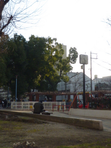 公園　鶴町南公園（公園）まで834m