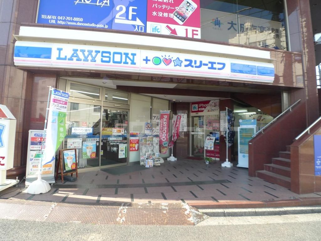 コンビニ　ローソン・スリーエフ新松戸四丁目店（コンビニ）まで160m