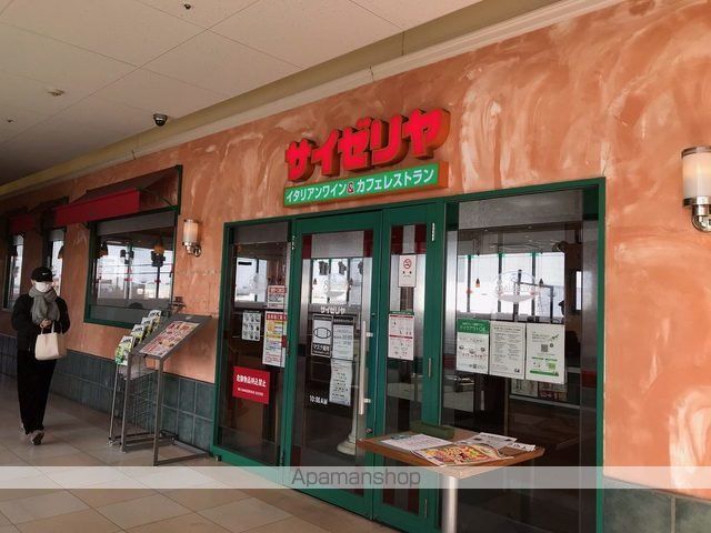 飲食店　サイゼ　マルエツ西大宮駅前店（飲食店）まで550m