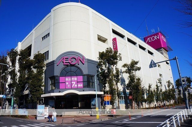 ショッピングセンター　イオン　大宮西店（ショッピングセンター）まで1100m