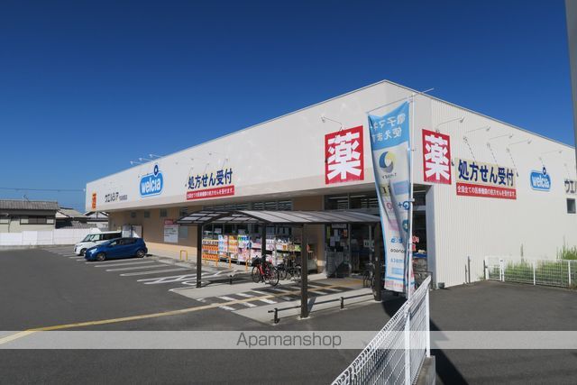 ドラックストア　ウエルシア和泉唐国店（ドラッグストア）まで916m