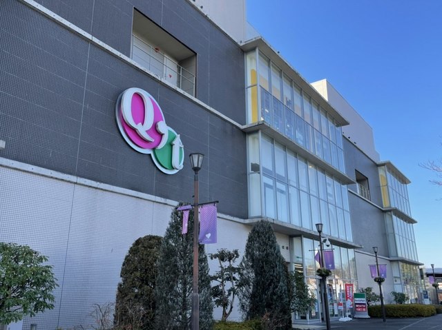 ショッピングセンター　Qt（ショッピングセンター）まで3700m