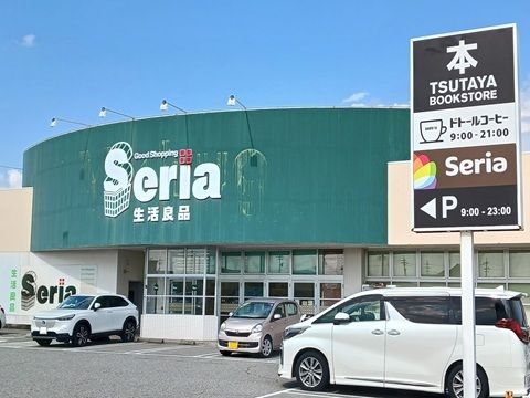 その他　セリア富山ひらき店（その他）まで450m