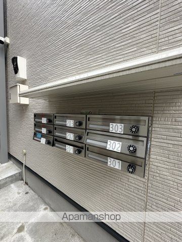その他共有部分　その他共有部分