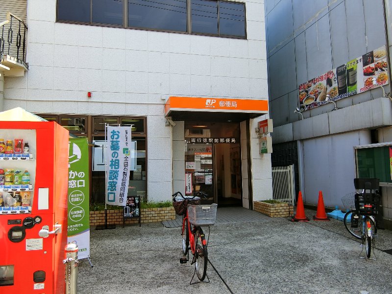 東京メトロ東西線 南行徳駅 徒歩8分 4階建 築40年の周辺写真