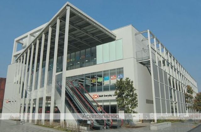 スーパー　オーケー新用賀店（スーパー）まで1534m