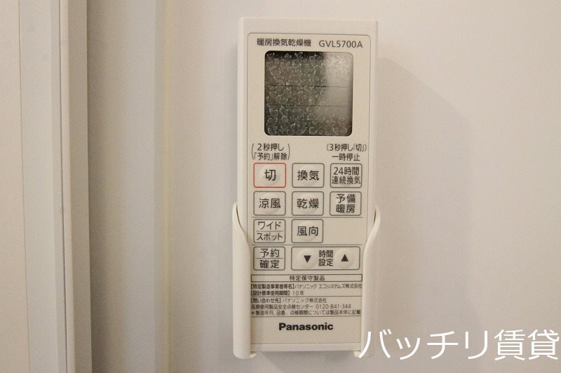 その他設備　同型タイプの為現状を優先致します。