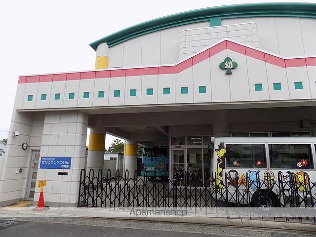 幼稚園・保育園　善光寺別院幼稚園（幼稚園・保育園）まで2067m