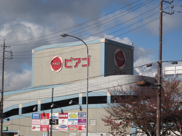 アイビス精華町の周辺写真
