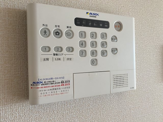 セキュリティ