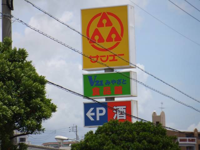 ネクスコート敏の周辺写真