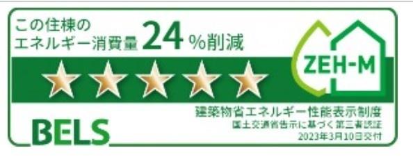 その他設備　その他