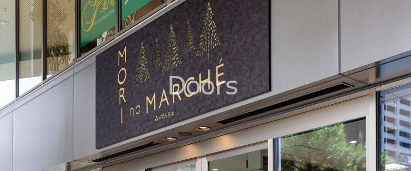 スーパー　森のマルシェ柳川店（スーパー）まで88m