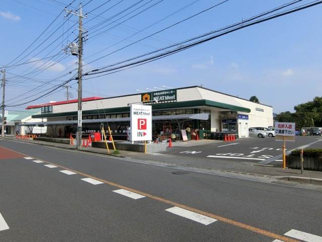 スーパー　木崎食肉卸売センターMEATMeet（スーパー）まで564m