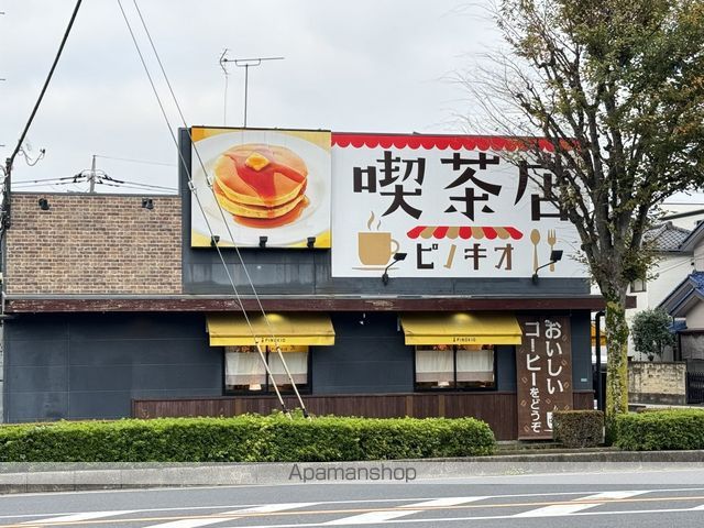 飲食店　喫茶店 ピノキオ 東川口店（飲食店）まで301m