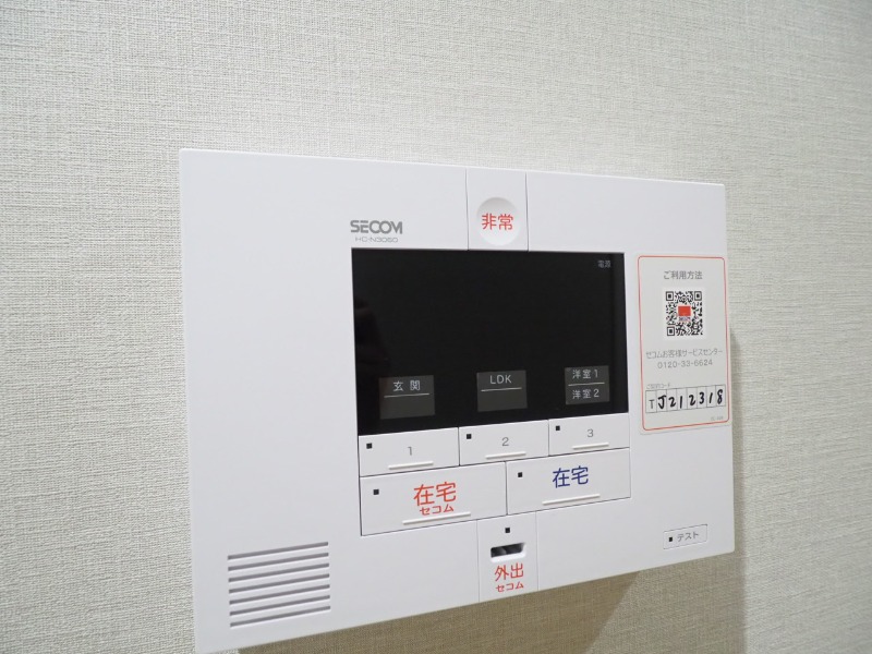 セキュリティ　ＳＥＣＯＭ付き