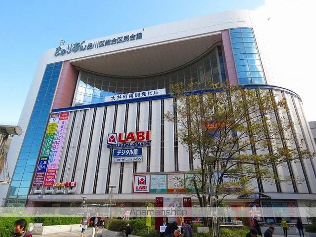 その他　ヤマダデンキ LABI品川大井町店（その他）まで624m