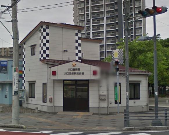 警察署・交番　埼玉県 警察署 川口警察署 川口元郷駅前交番（警察署・交番）まで511m
