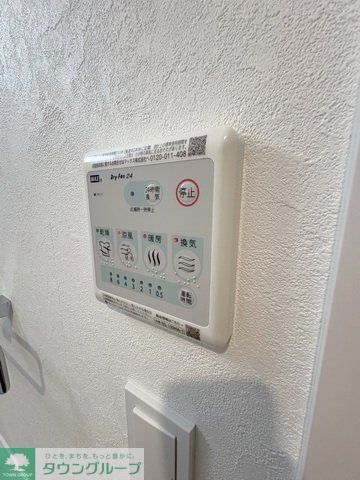 その他設備　設備