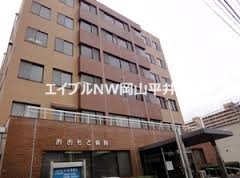 病院　おおもと病院（病院）まで1231m
