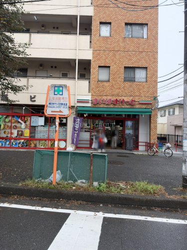 コンビニ　まいばすけっと中山町店（コンビニ）まで27m