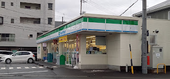 コンビニ　ファミリーマート 静岡平和一丁目店（コンビニ）まで519m