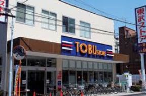 スーパー　東武ストア東浅草一丁目店（スーパー）まで365m