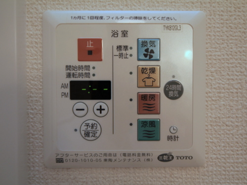 【長野市三本柳西のアパートのその他設備】