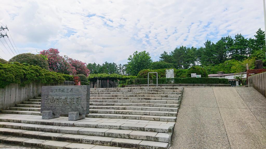 【ラフェリオ小針の公園】