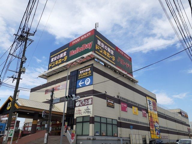 【熊本市北区鶴羽田町のアパートのスーパー】