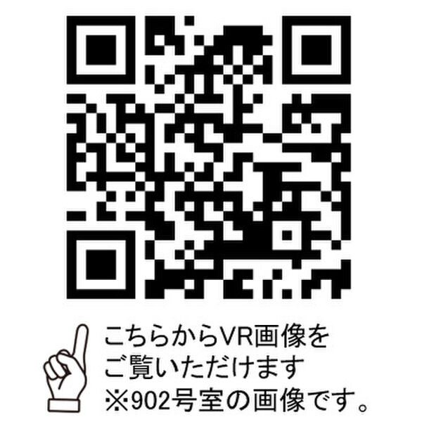 メインステージ名古屋ノースマークの間取り