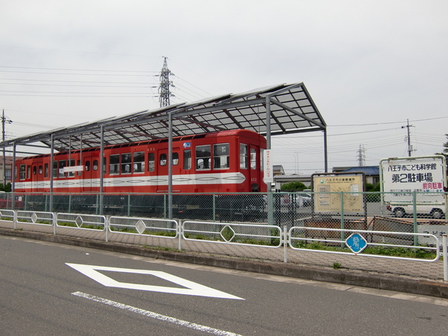 【八王子市平岡町のマンションのその他】