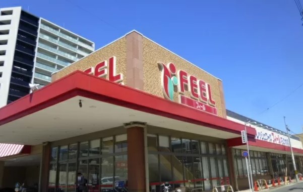 スーパー　フィール花の木店（スーパー）まで1108m