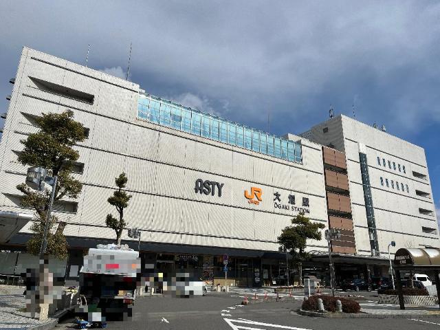 その他　大垣駅（その他）まで3044m