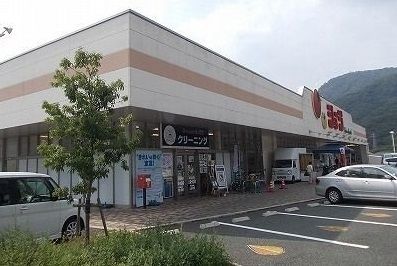 【広島市安芸区瀬野のアパートのスーパー】