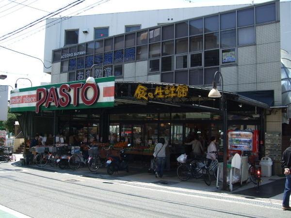 【セジュール弐番館のスーパー】