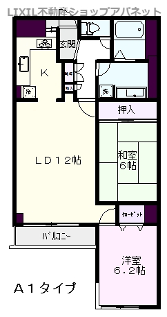 新潟市中央区米山のマンションの間取り