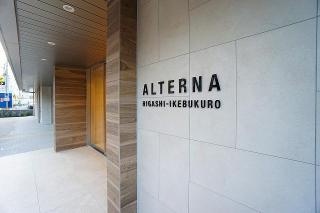 【ALTERNA東池袋のエントランス】