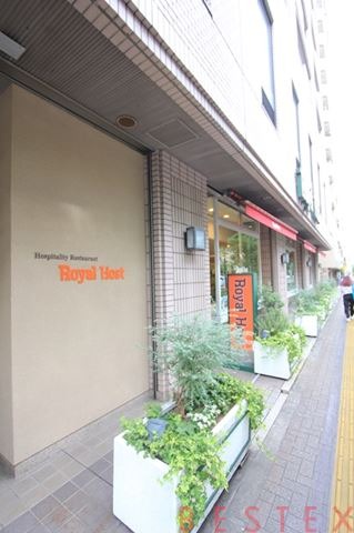 飲食店　ロイヤルホスト音羽店（飲食店）まで574m
